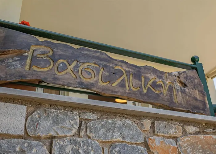 Apartamento Vasiliki Stoúpa